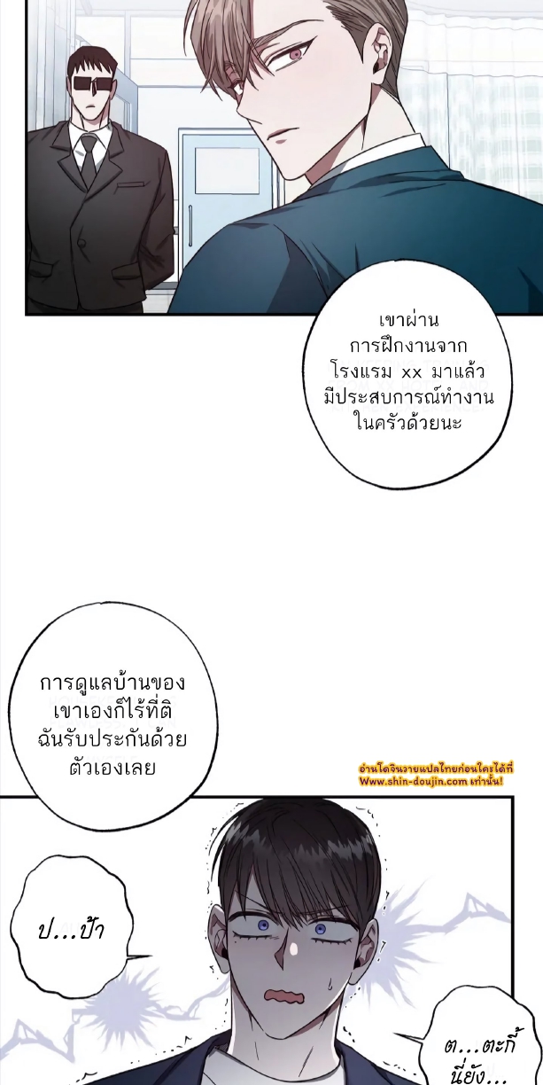 GwangGong Apartment Complex EP 1